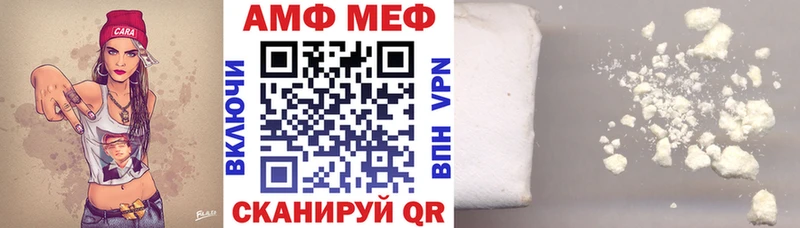 дарнет шоп  Шуя  АМФ Розовый 