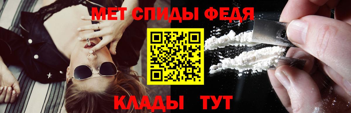 Амфетамин 97% Шуя