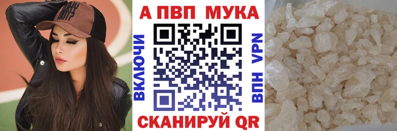 ОМГ ОМГ сайт  Шуя  Alfa_PVP VHQ 