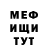 Героин хмурый Art Dvorn