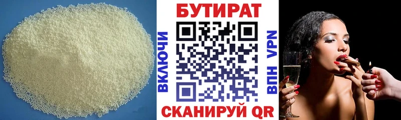 как найти закладки  Шуя  Бутират оксана 
