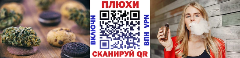 Еда ТГК марихуана  где можно купить наркотик  Шуя 