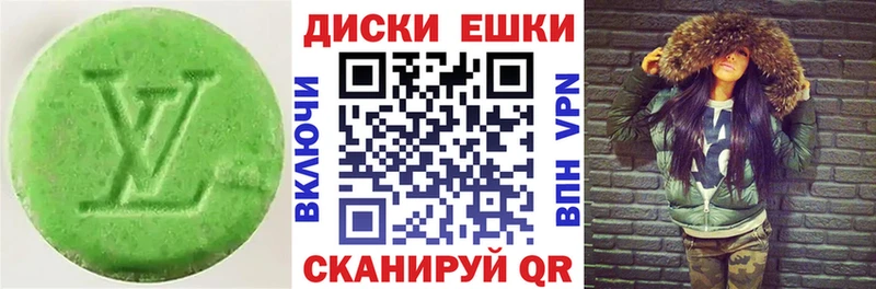ЭКСТАЗИ 300 mg  Шуя 