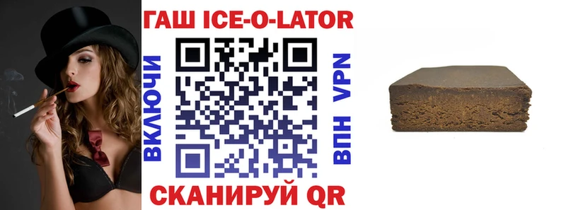 Гашиш Premium  блэк спрут ТОР  Шуя 