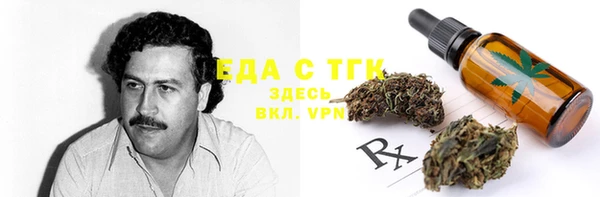 MDMA Тавда