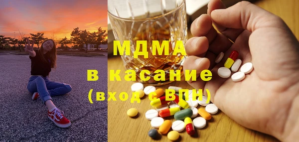 альфа пвп Сясьстрой