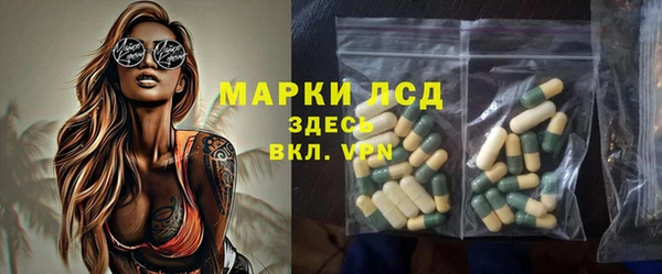 мефедрон VHQ Тайга
