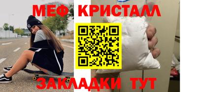 spice Ставрополь
