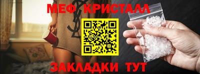 spice Старая Купавна