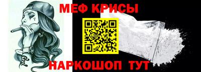spice Ставрополь