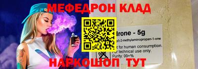 spice Ставрополь