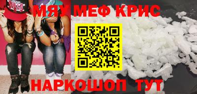 spice Старая Купавна