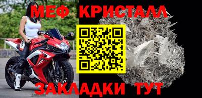 ешки Тара