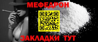 spice Ставрополь