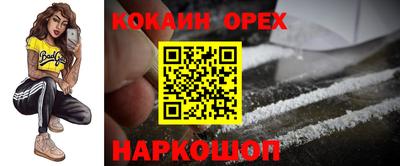 кокаин Татарск