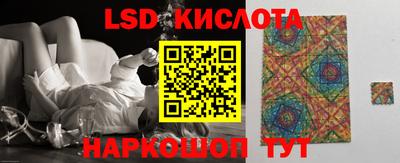spice Старая Купавна