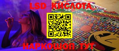 spice Ставрополь