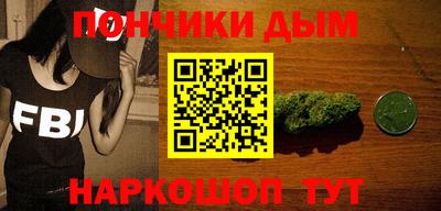 spice Ставрополь