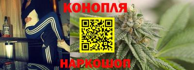 spice Ставрополь