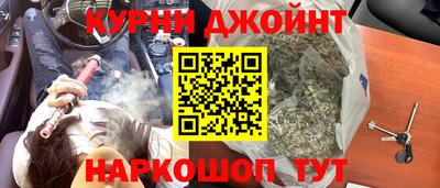spice Ставрополь