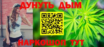 spice Ставрополь