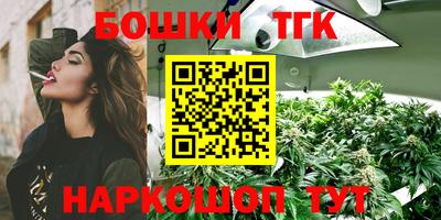 кокаин Татарск