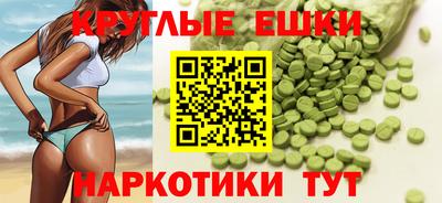 spice Ставрополь