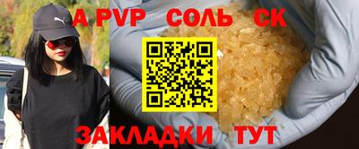 spice Старая Купавна