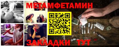 таблы Среднеуральск