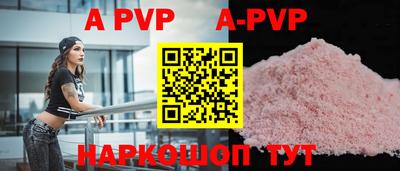 spice Старая Купавна