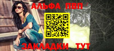 таблы Среднеуральск