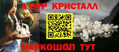 кокаин Татарск