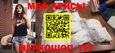 кокаин Татарск