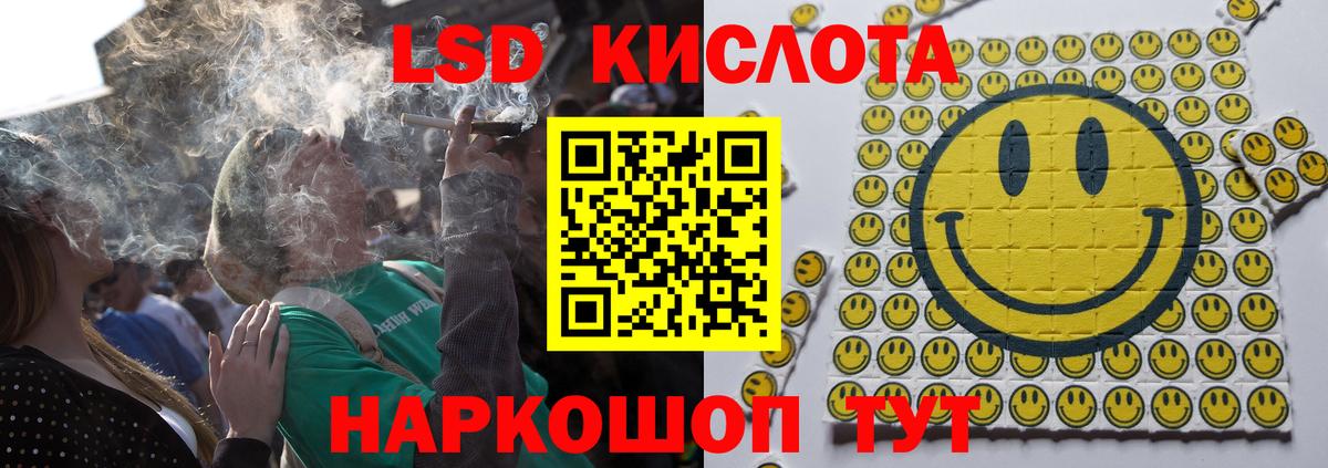 ЛСД экстази кислота  Вход с VPN  Лсд 25 экстази ecstasy  Шуя 