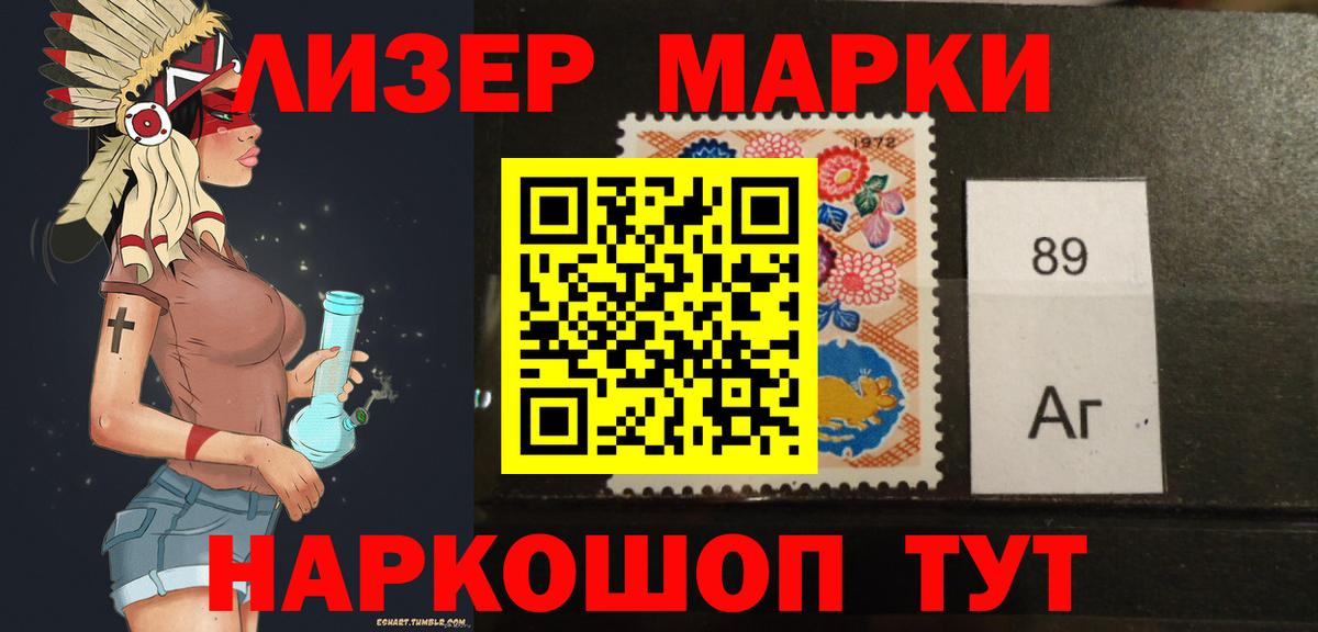 LSD-25 экстази ecstasy Шуя