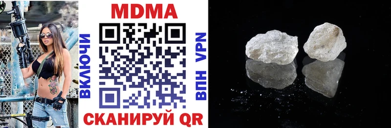 МДМА кристаллы  даркнет сайт  Шуя 