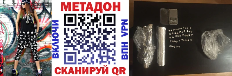 mega ONION  Шуя  Метадон VHQ 