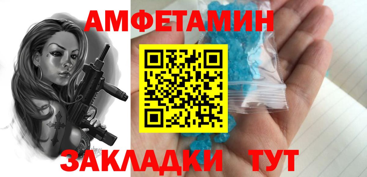Шуя  Первитин Methamphetamine  МЕТАМФЕТАМИН  Первитин Methamphetamine  Вход с VPN 