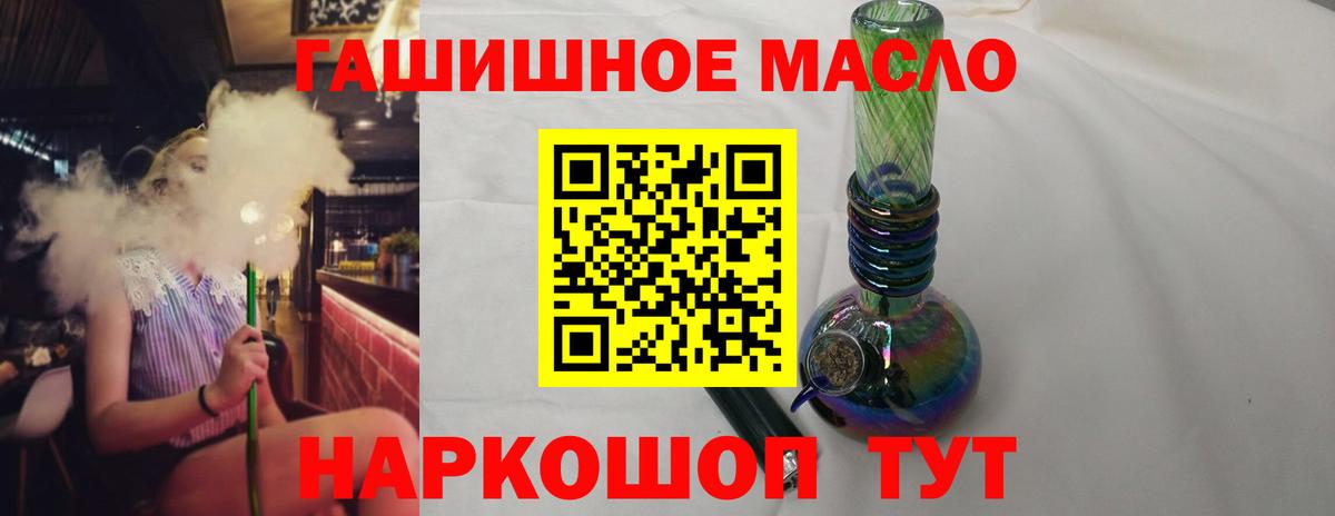 Дистиллят ТГК концентрат Шуя
