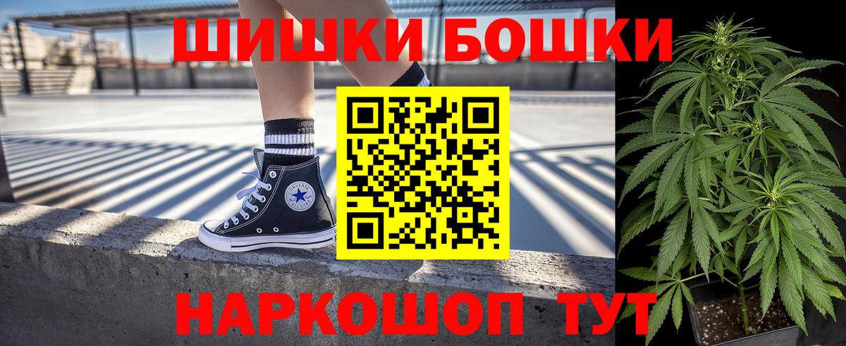 Шишки марихуана сатива  Шишки марихуана Amnesia  Вход с VPN  Шуя  Марихуана Bruce Banner 